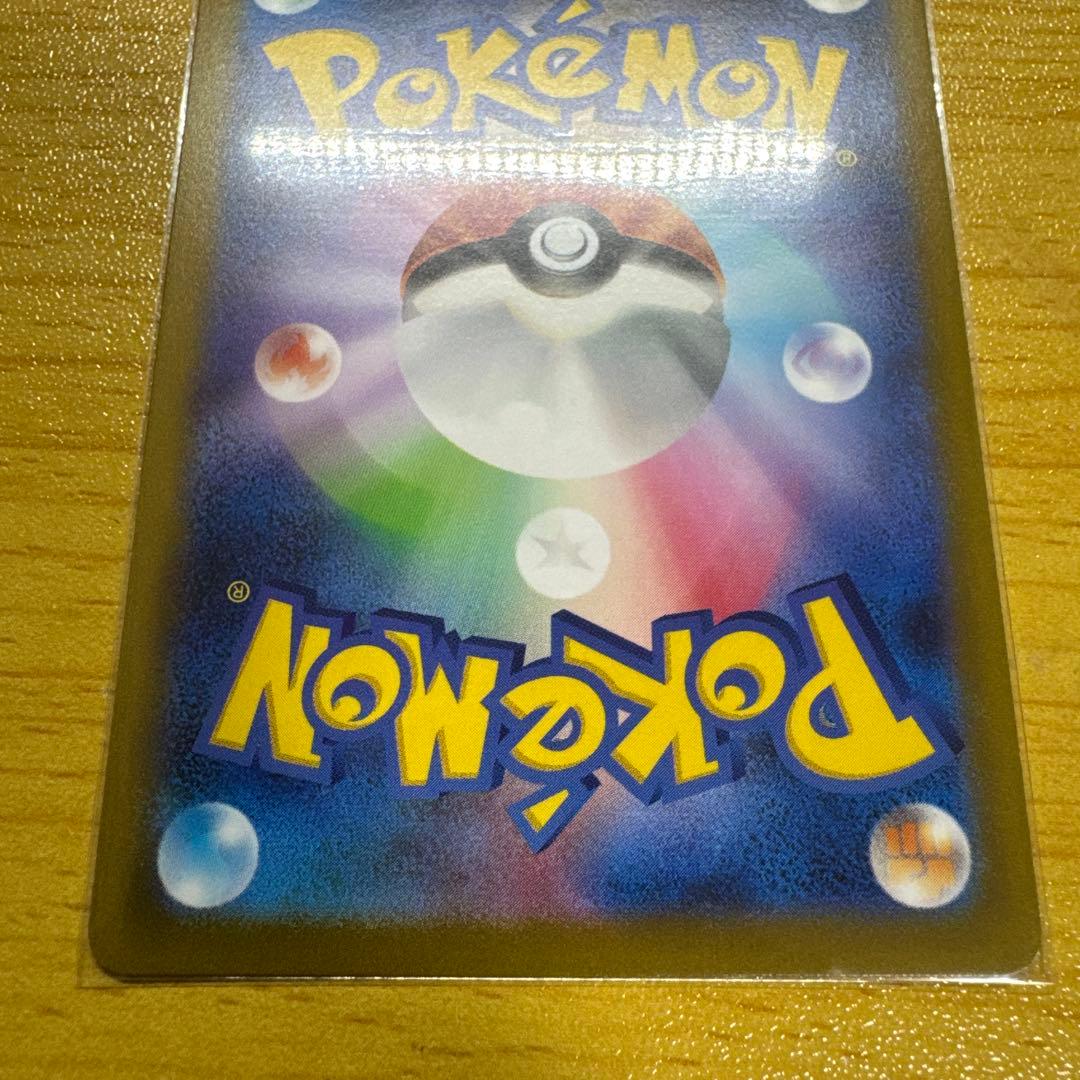 ピカチュウ C SV2a ポケモンカード151 025/165