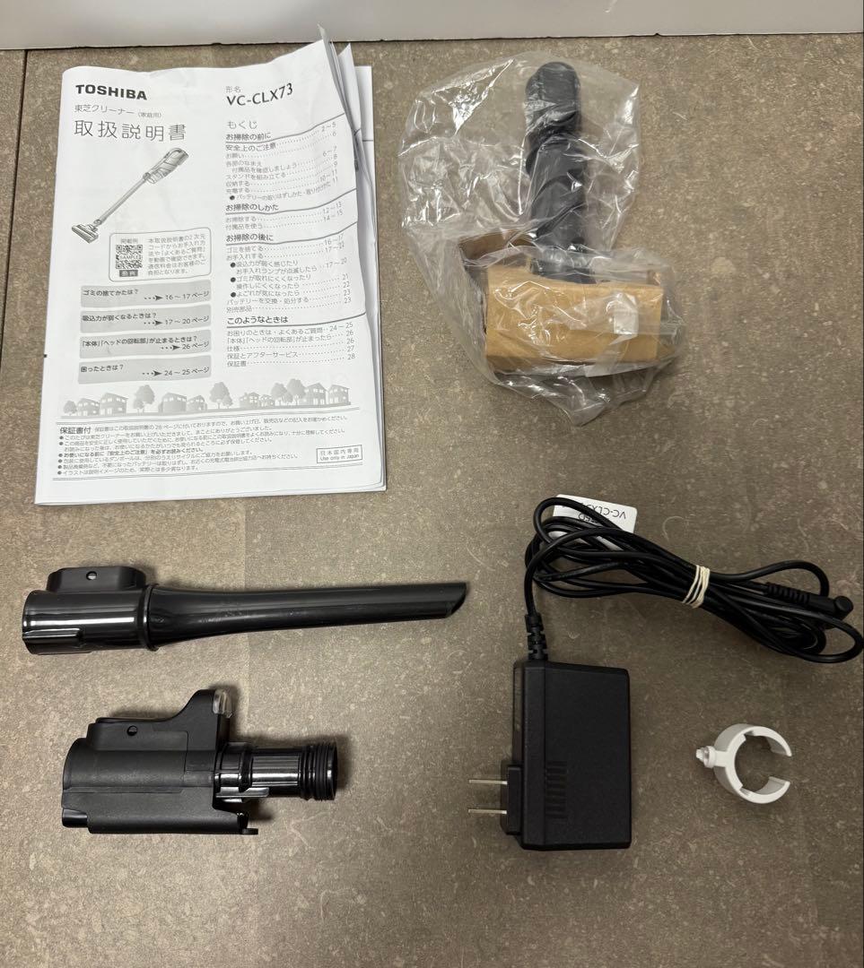 東芝◇トルネオ コードレス VC-CLX73-C メタリックベージュ