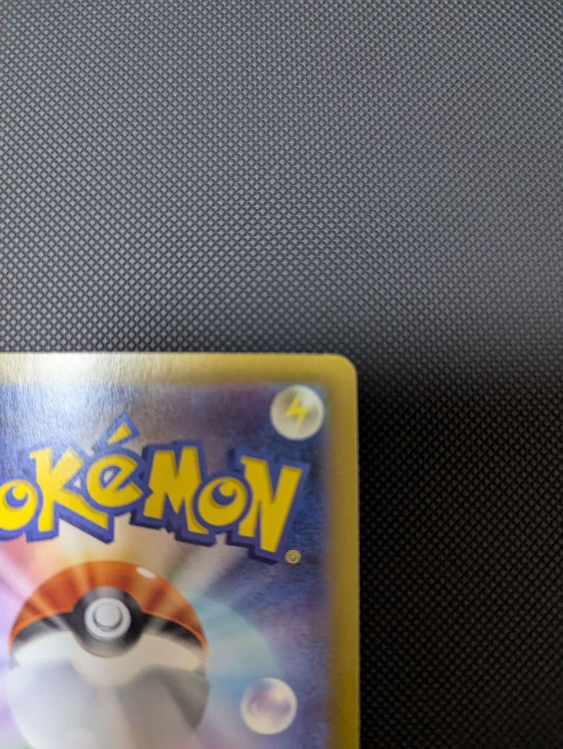 ニャース ex カード HP170 カラフルデザイン