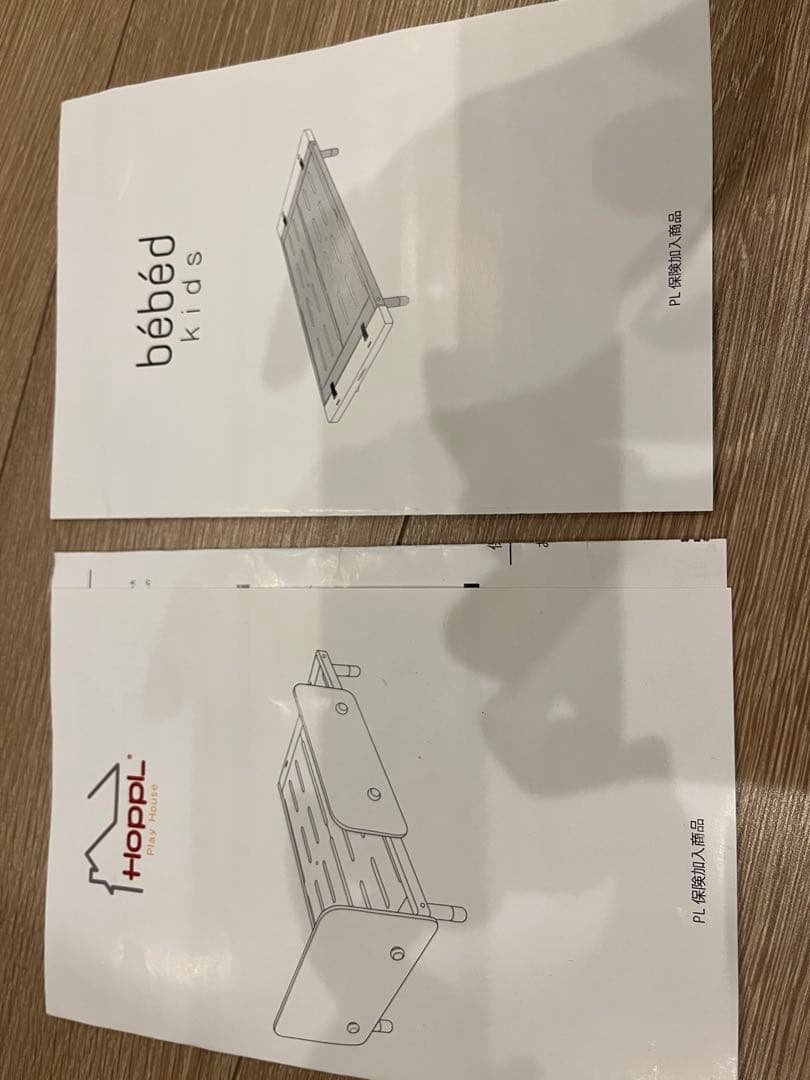 HOPPL bebed kids 子ども用ベット(延長ボード＋マットレス付き)