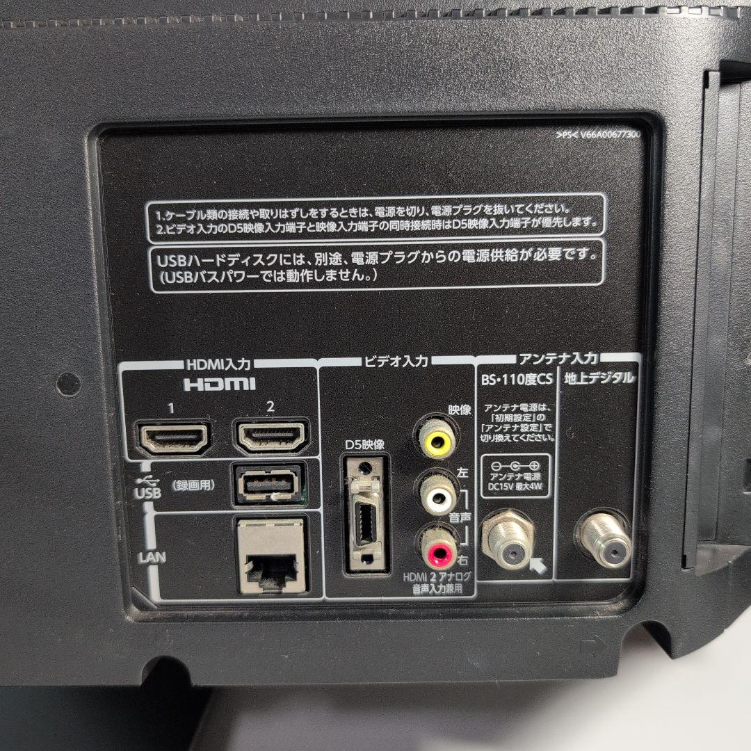 東芝 TOSHIBA 32インチ 液晶TV REGZA 32S5T リモコン付き