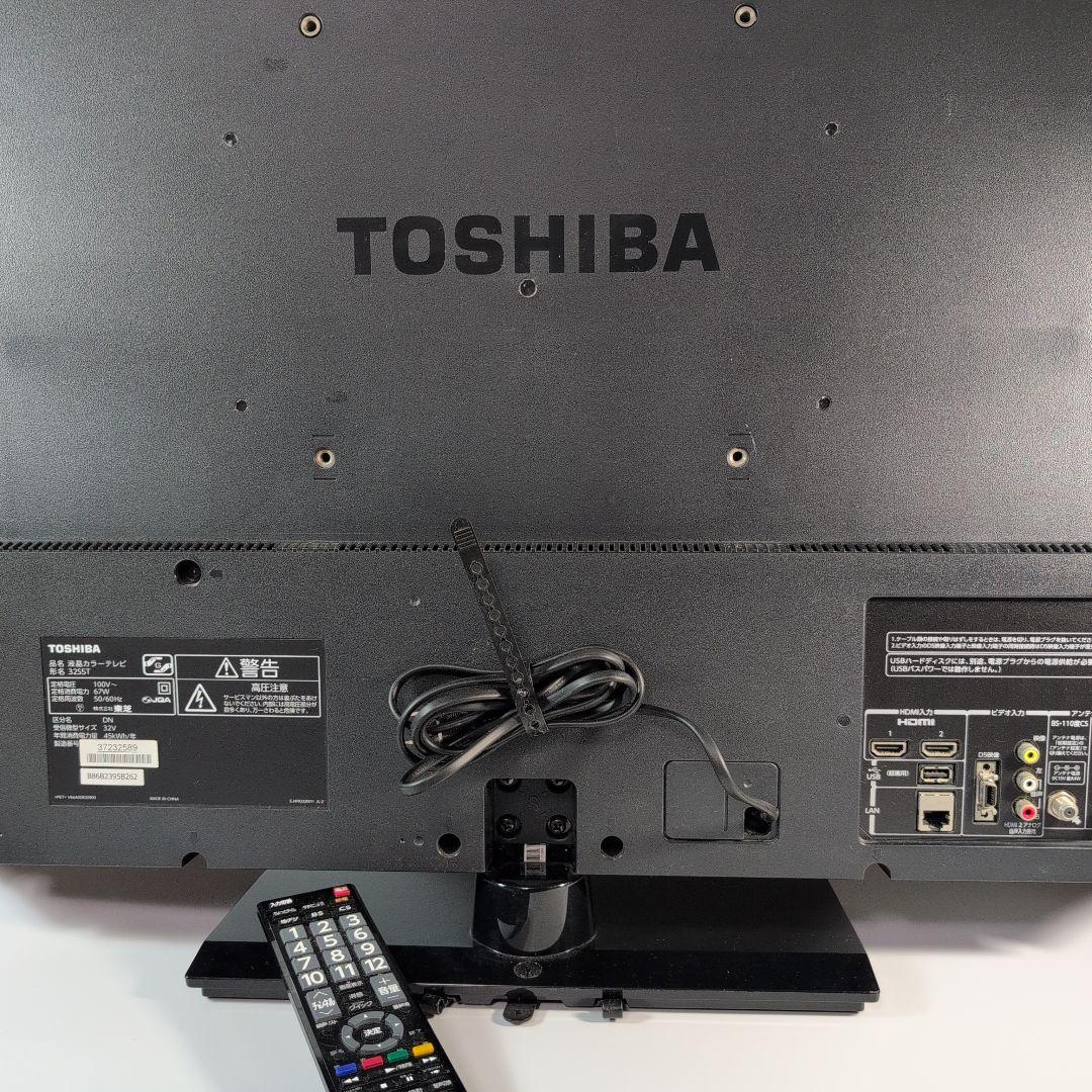 東芝 TOSHIBA 32インチ 液晶TV REGZA 32S5T リモコン付き