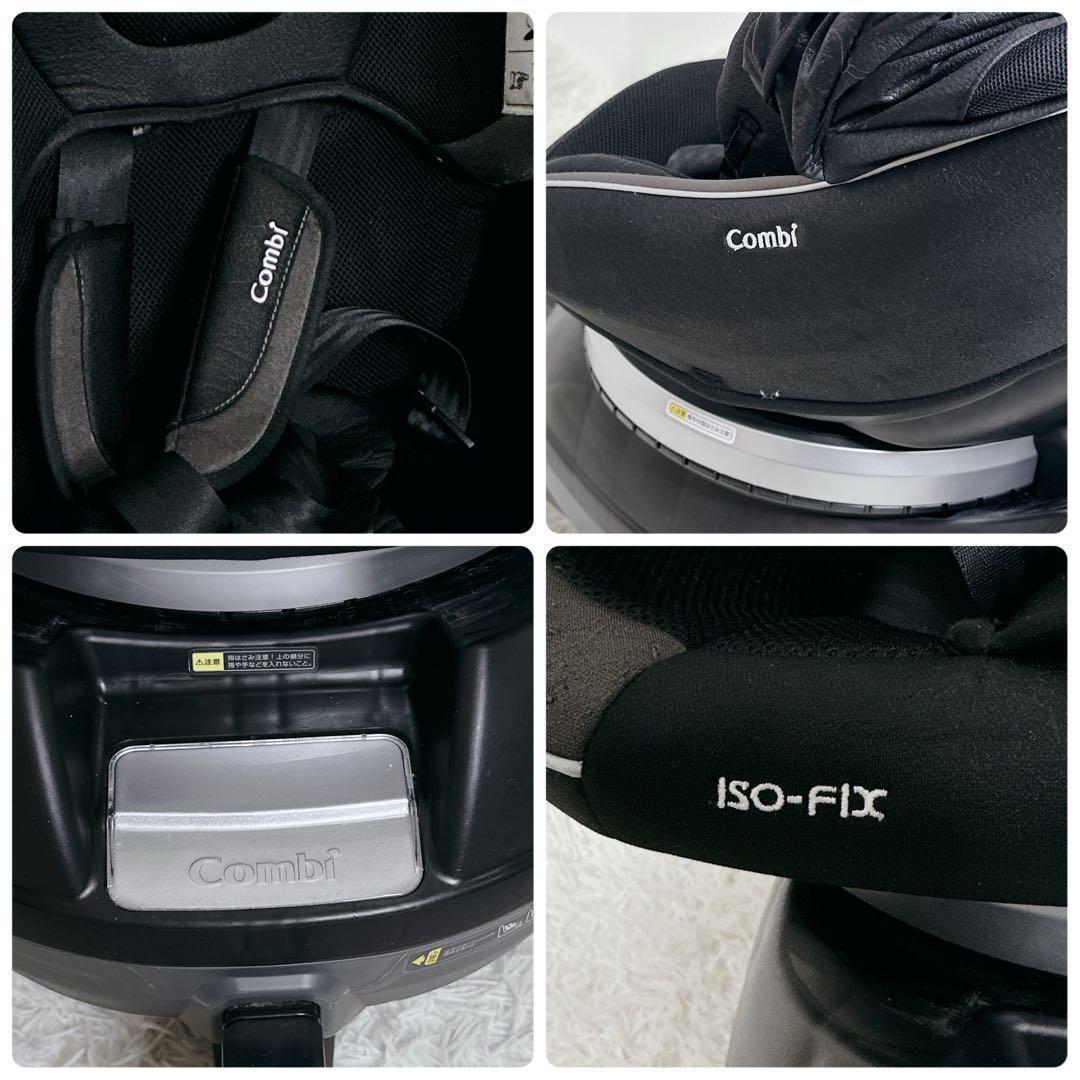 ✨月末大特価❗✨　美品　コンビ クルムーヴスマート ISOFIX エッグショック