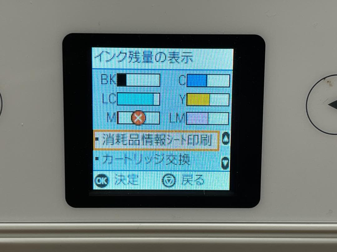 EPSON EP-713A インクジェットプリンター 本体