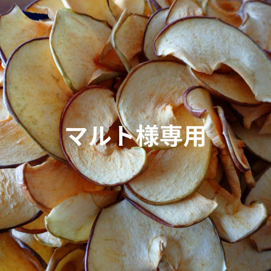 マルト 長野県産 サンふじ りんごチップス １,５kg(１００g×１５袋)