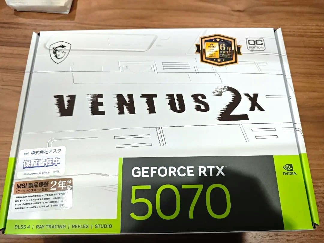 グラフィックボード・グラボ・ビデオカード MSI GeForce RTX 5070 12GB VENTUS2x