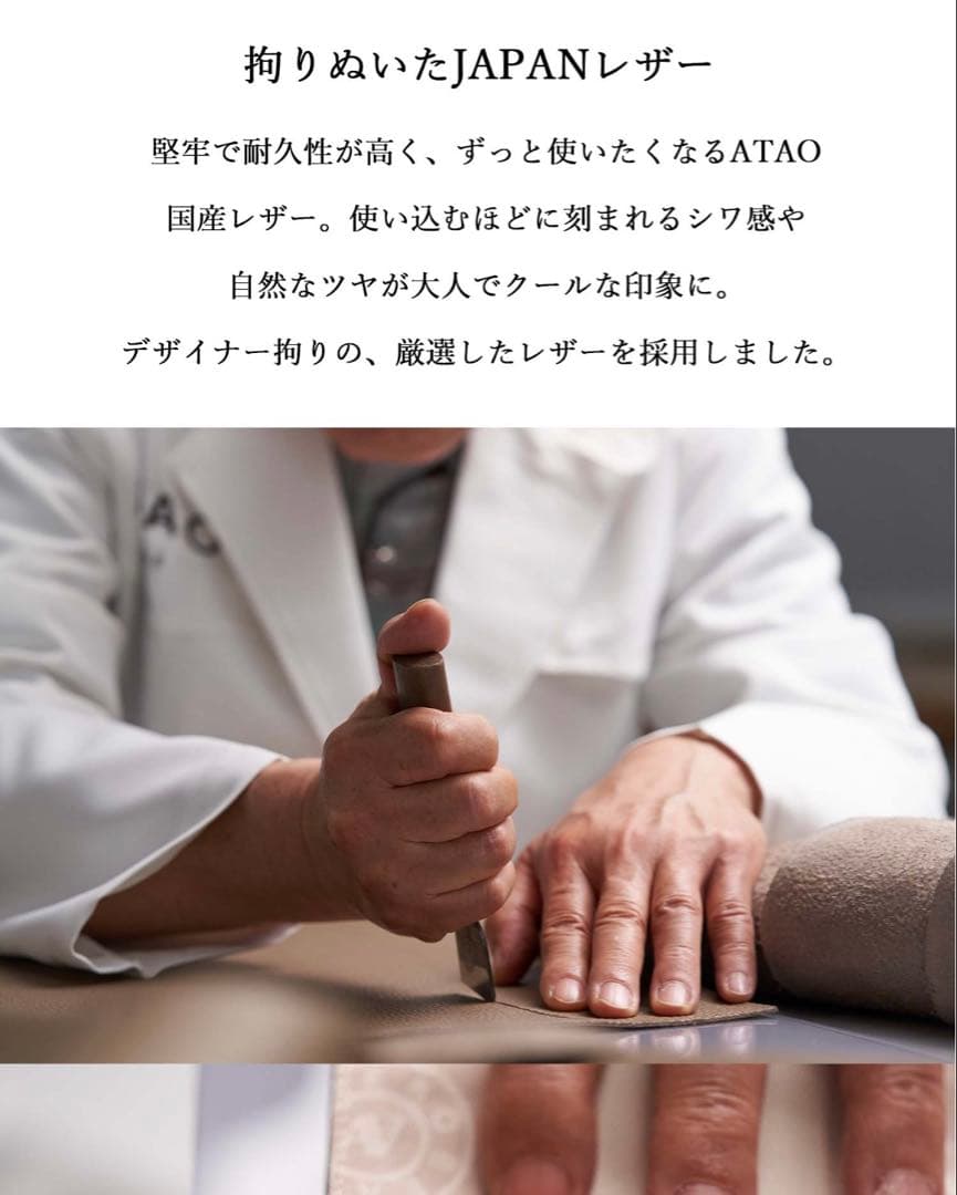 ATAO アミュレット/ブラックメッキ