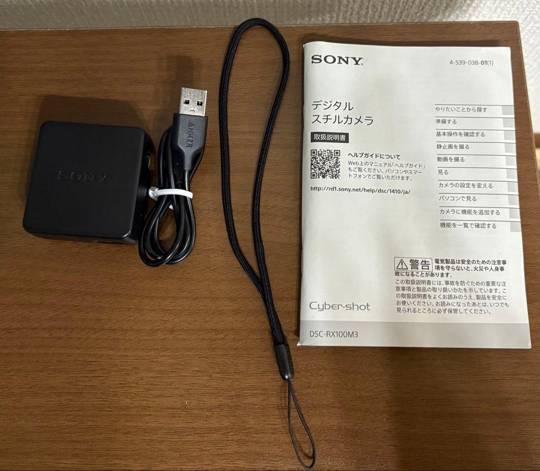 【ゆっこさま専用】Cyber-shot DSC-RX100M3＋撮影ガイド本