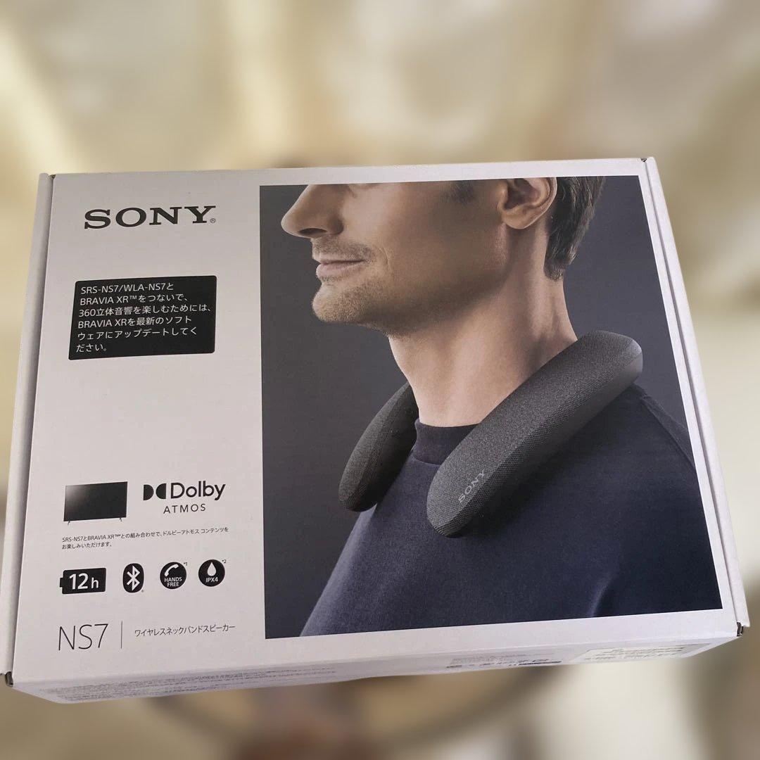 ソニー SONY ワイヤレスネックバンドスピーカー　新品　SRS-NS7-HC