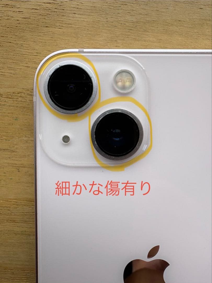 Apple iPhone 13mini ピンク 本体 SIMフリー