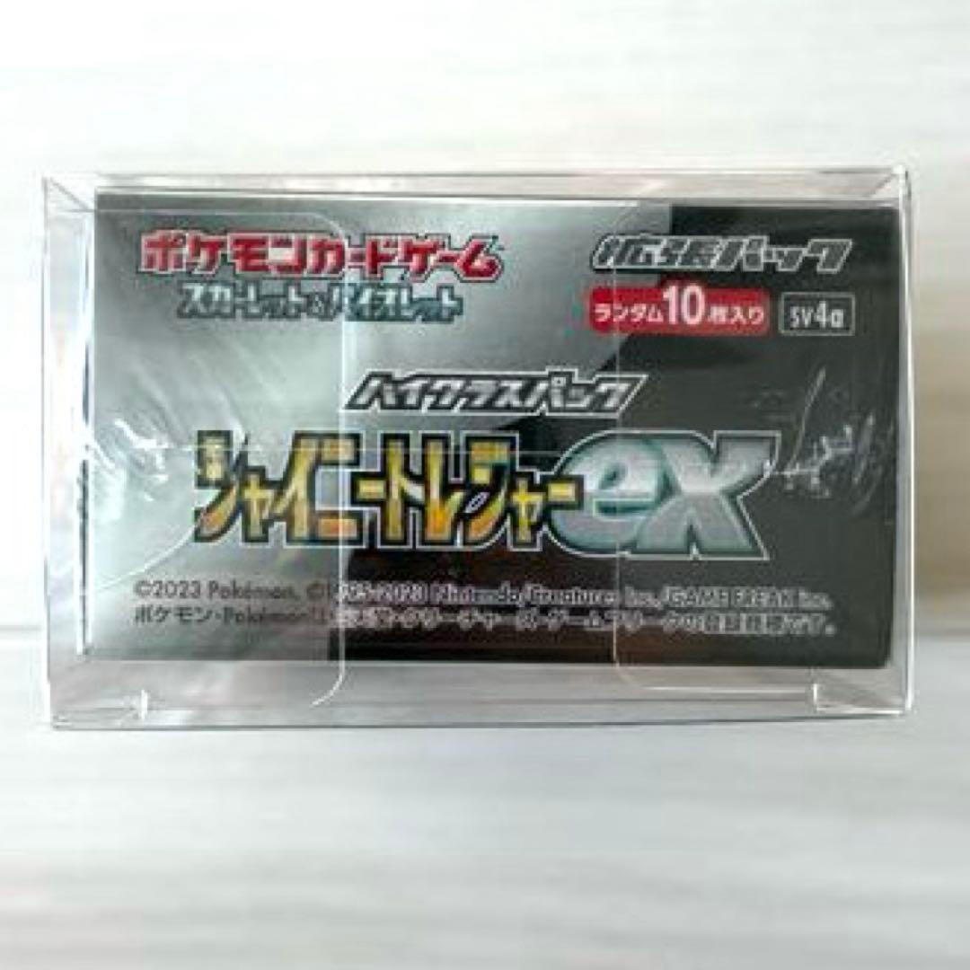 ポケモンカード　シャイニートレジャーex 1BOX シュリンク付き