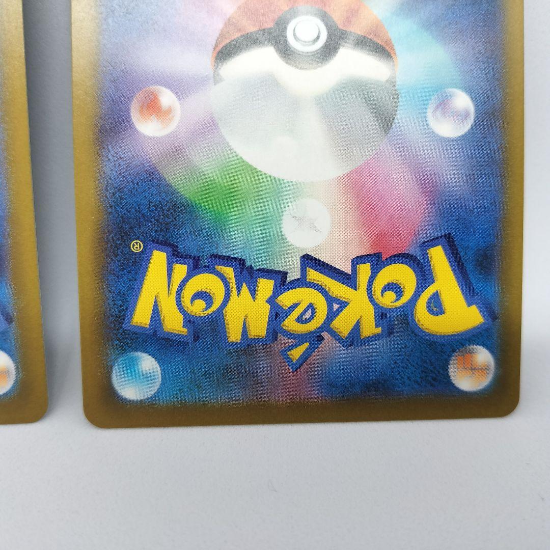 【匿名配送】ダイゴのメタグロスex SAR 2枚