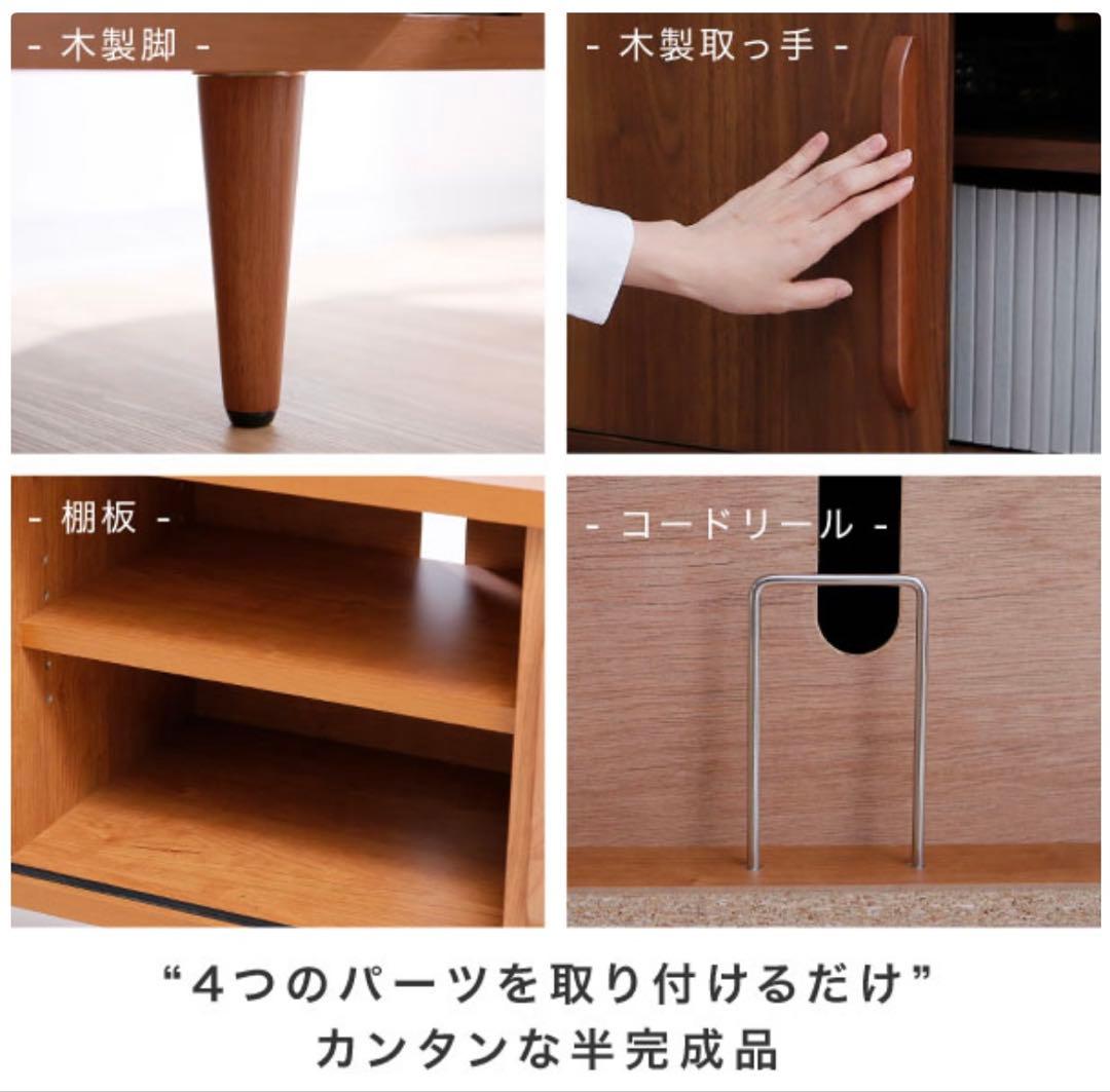 ウォールナット テレビ台 ロウヤ LOWYA