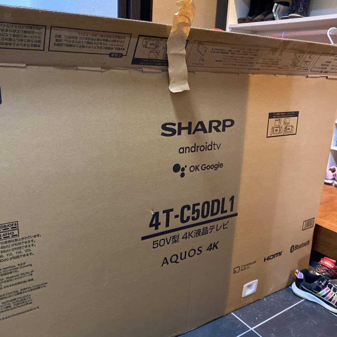シャープ50インチ　週末値引き