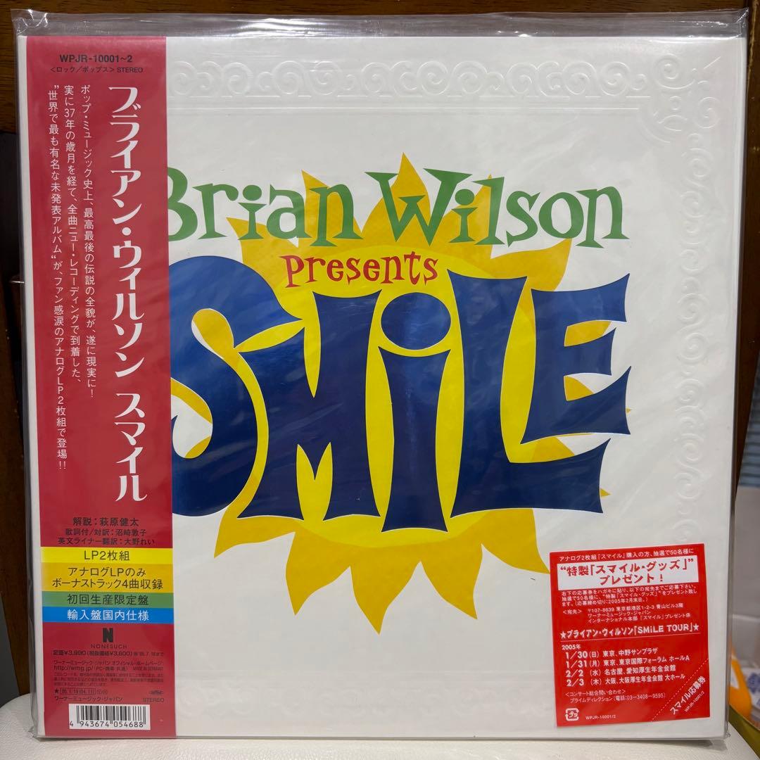 即購入可能♡ ブライアン・ウィルソン　LP レコード　新品未開封　Smile