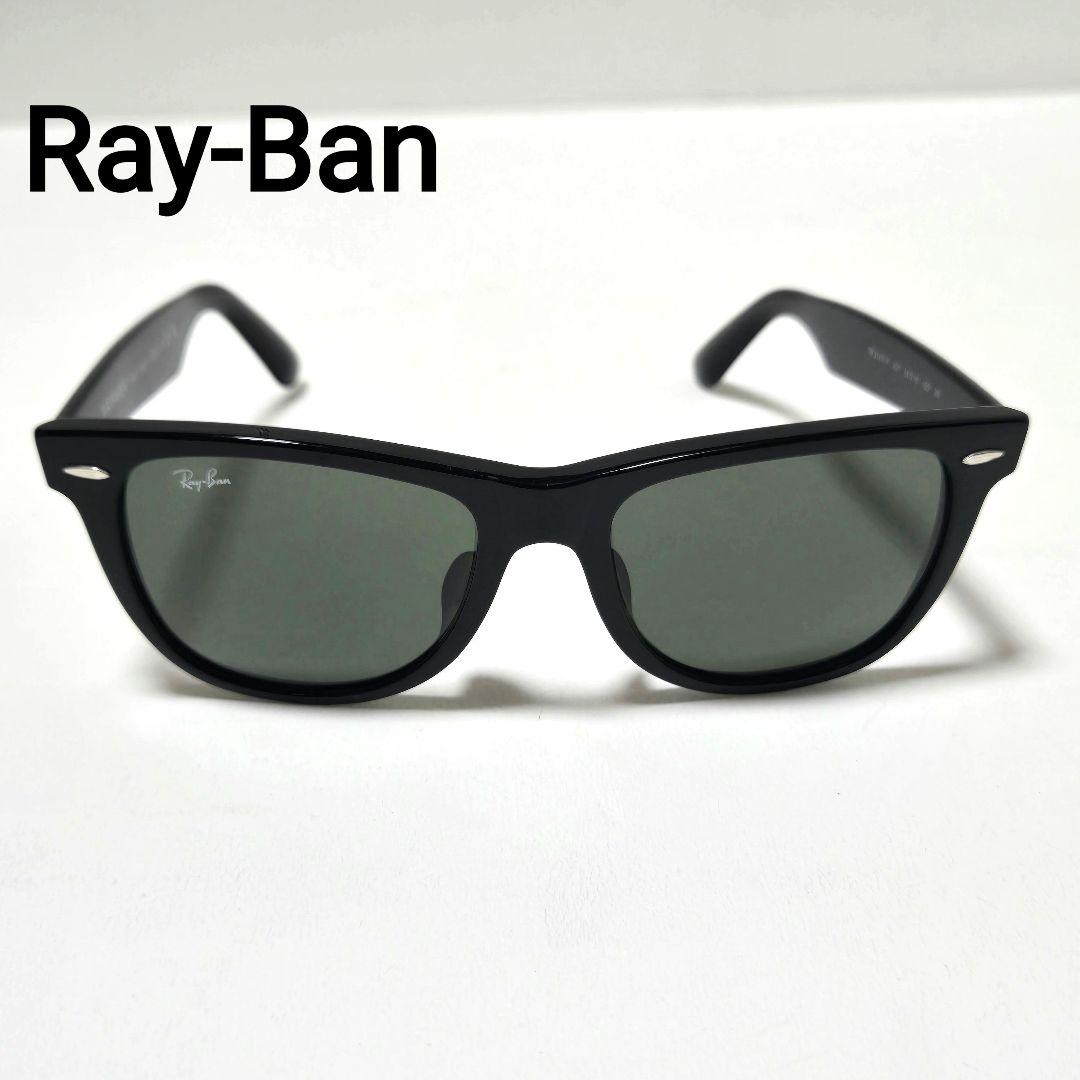 木村拓哉さん着用モデル Ray-BanRB2140F サングラス ケース付き
