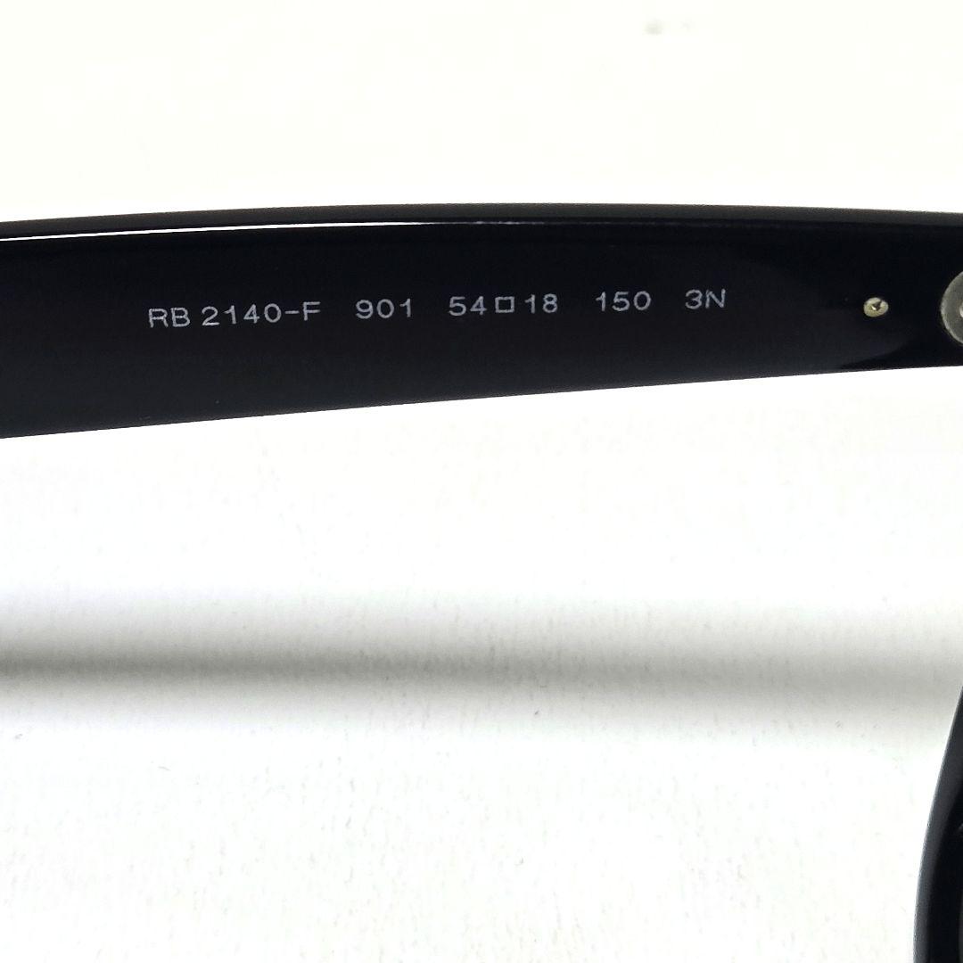 木村拓哉さん着用モデル Ray-BanRB2140F サングラス ケース付き