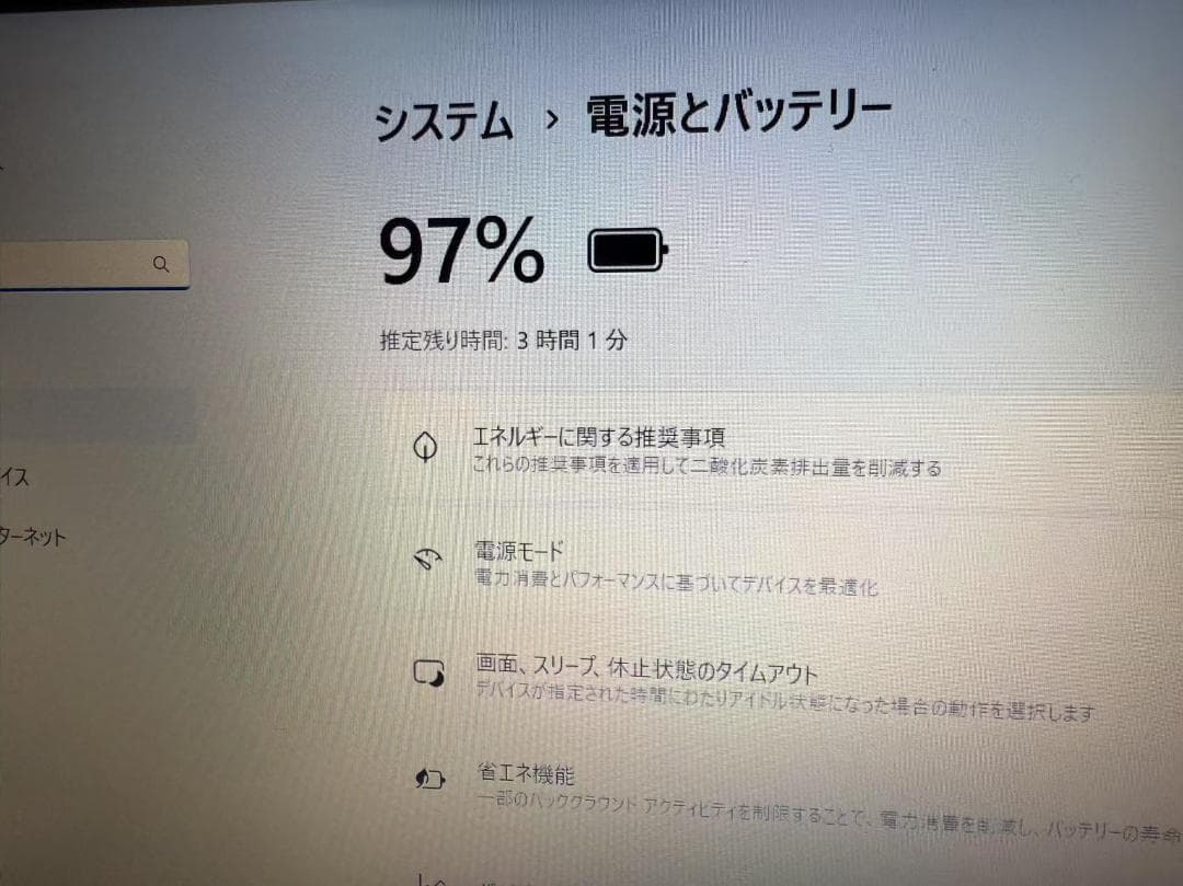 美品 Acer 第十世代 i7 20GB SSD+HDD Office付き