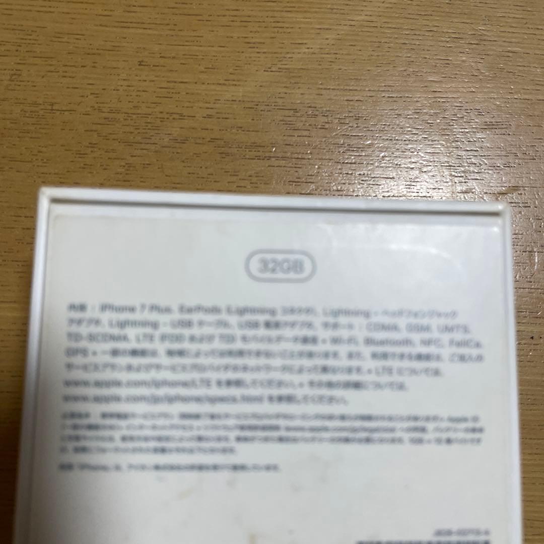 美品　iphone7 plus本体　32G