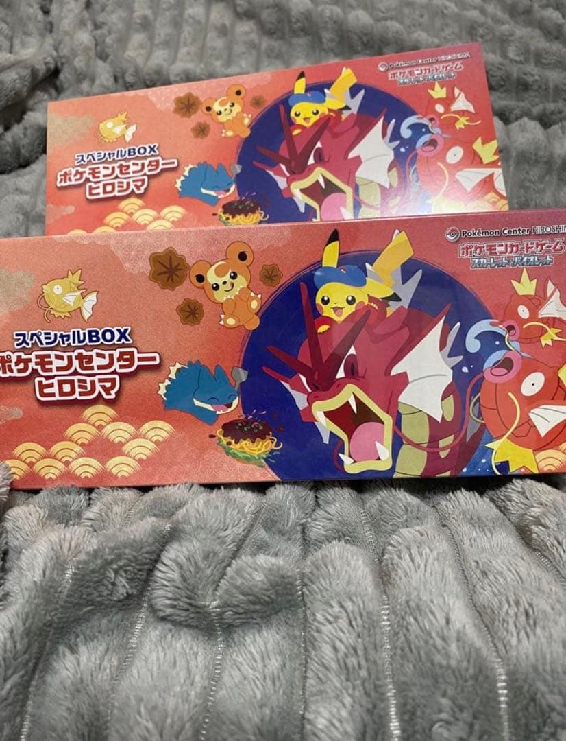 ポケモンセンター スペシャルBOX ヒロシマ2個セット