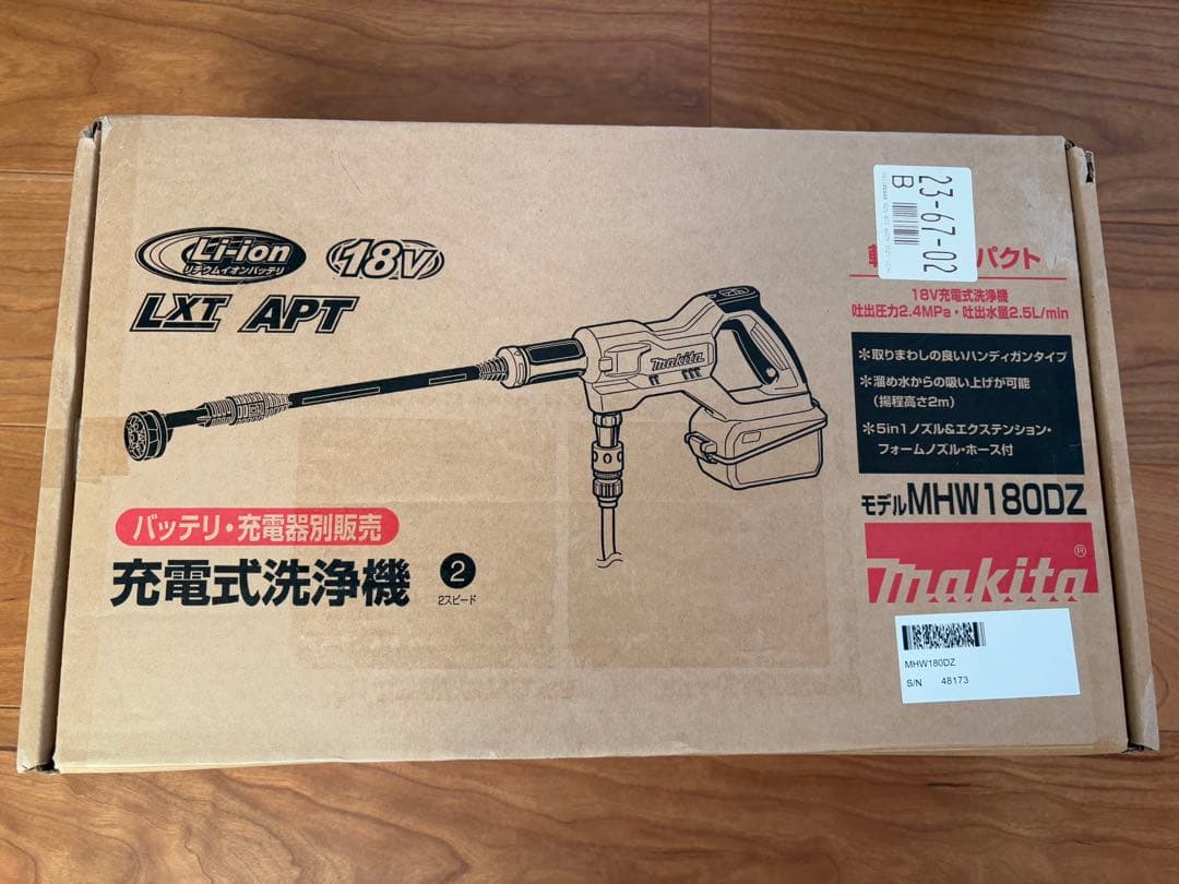 makita 充電式洗浄機 MHW-180DZ