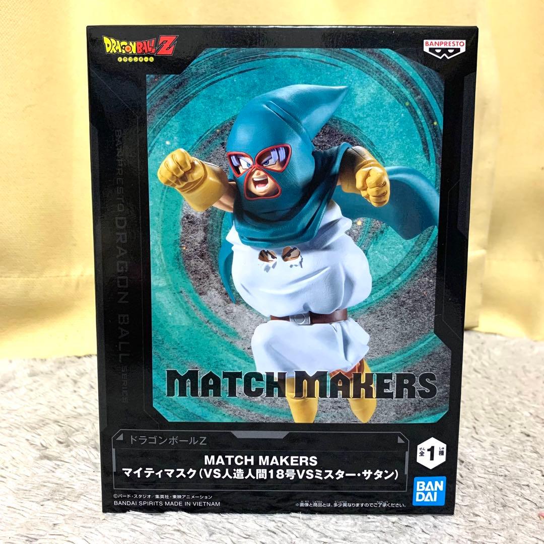 新品未開封 プライズフィギュア まとめ売り