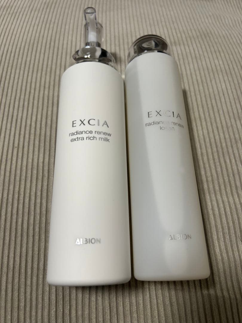 ・エクシアラディアンスエクストラリッチミルク ・エクシアラディアンスローション