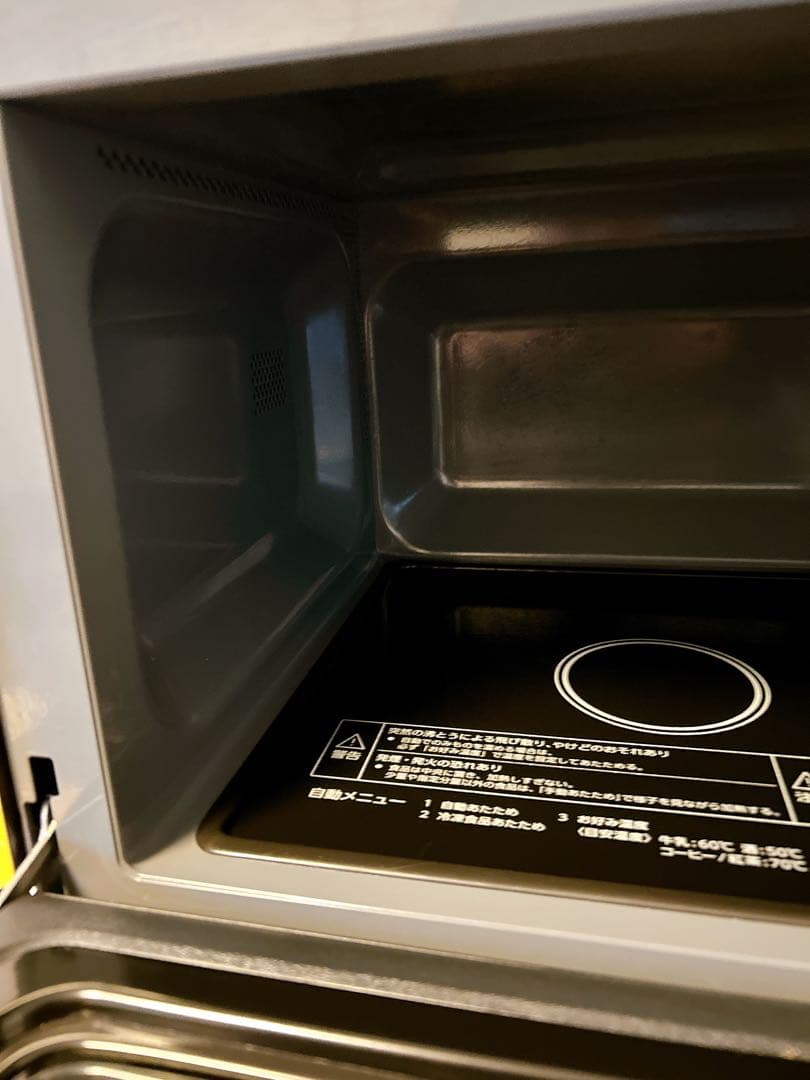 2025年製　極美品 AQUA 電子レンジ AQM-KF20P(K) 20L