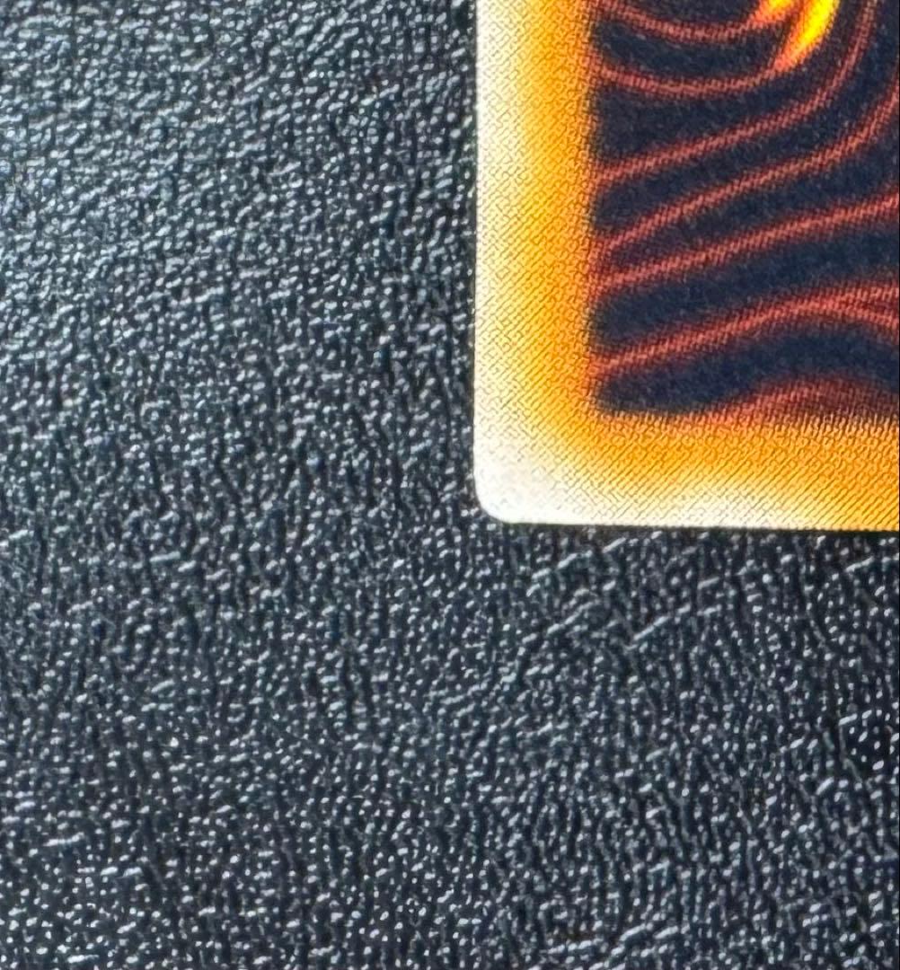 青眼の究極竜/ブルーアイズアルティメットドラゴン/遊戯王カード/レリーフ