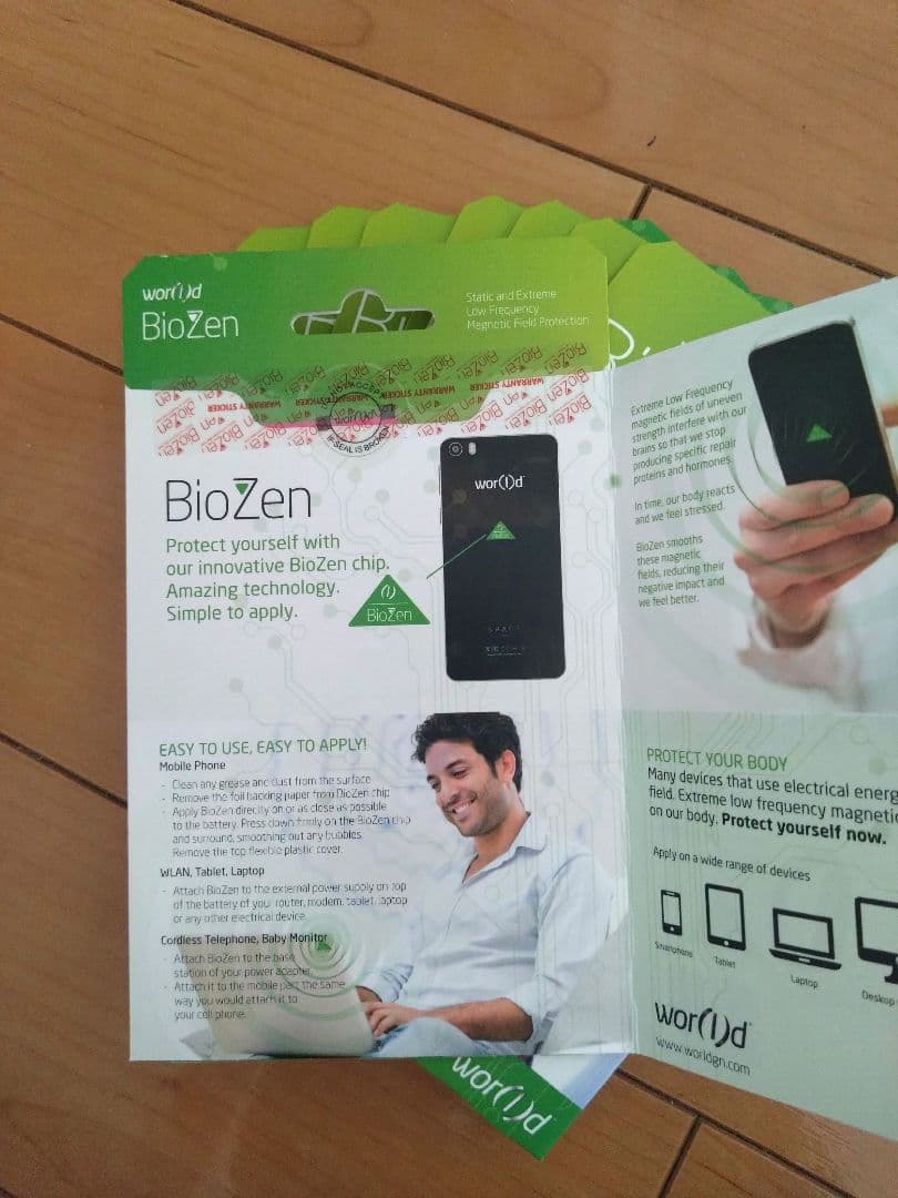 BioZen 電磁波カットシール 10枚セット