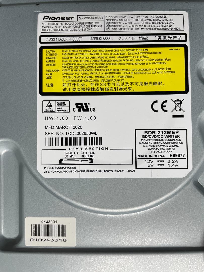 BD-RE（ブルーレイ）・DVDスーパーマルチコンボドライブ 0205