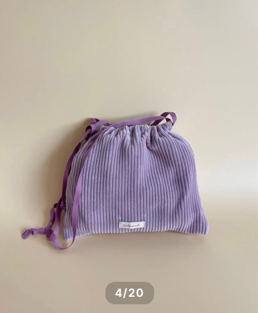 【新品】コーデュロイパンツ&バッグセット　ラベンダー　ayakawasaki