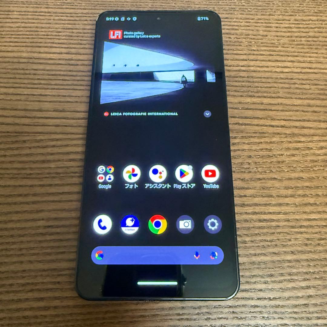 超美品 Leitz Phone 3 512GB LP-03 ブラック 本体