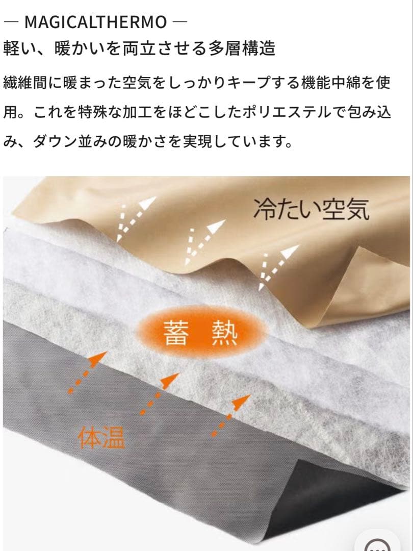 【新品•タグ付】DoCLASSE マジカルサーモ グログラン/フードコート XL