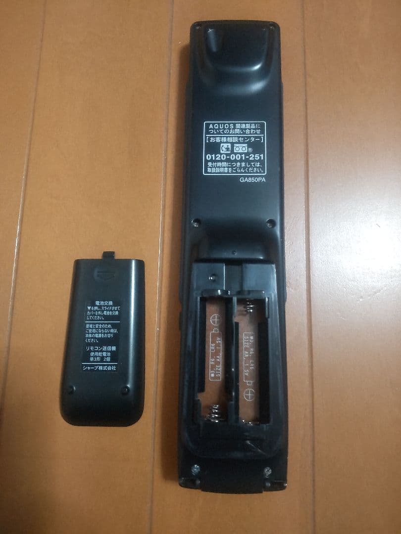 シャープ　AQUOS　BD―HDW75 500GB→1TB プチメンテ済み