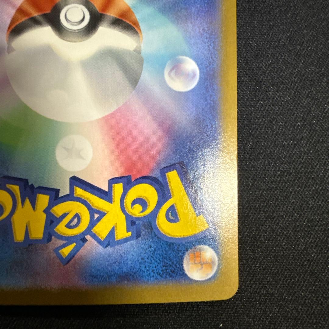 ゼクロムex SAR 169/086