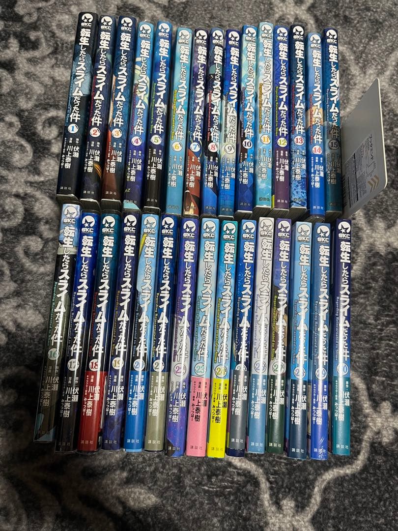 転生したらスライムだった件　1〜30巻セット