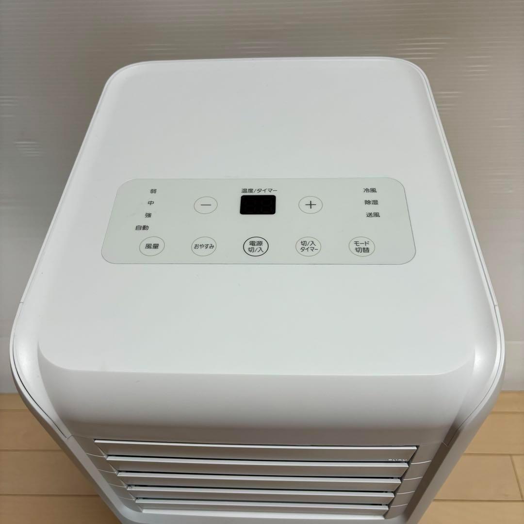 【美品】IRIS OHYAMAポータブルクーラーIPA-2203G