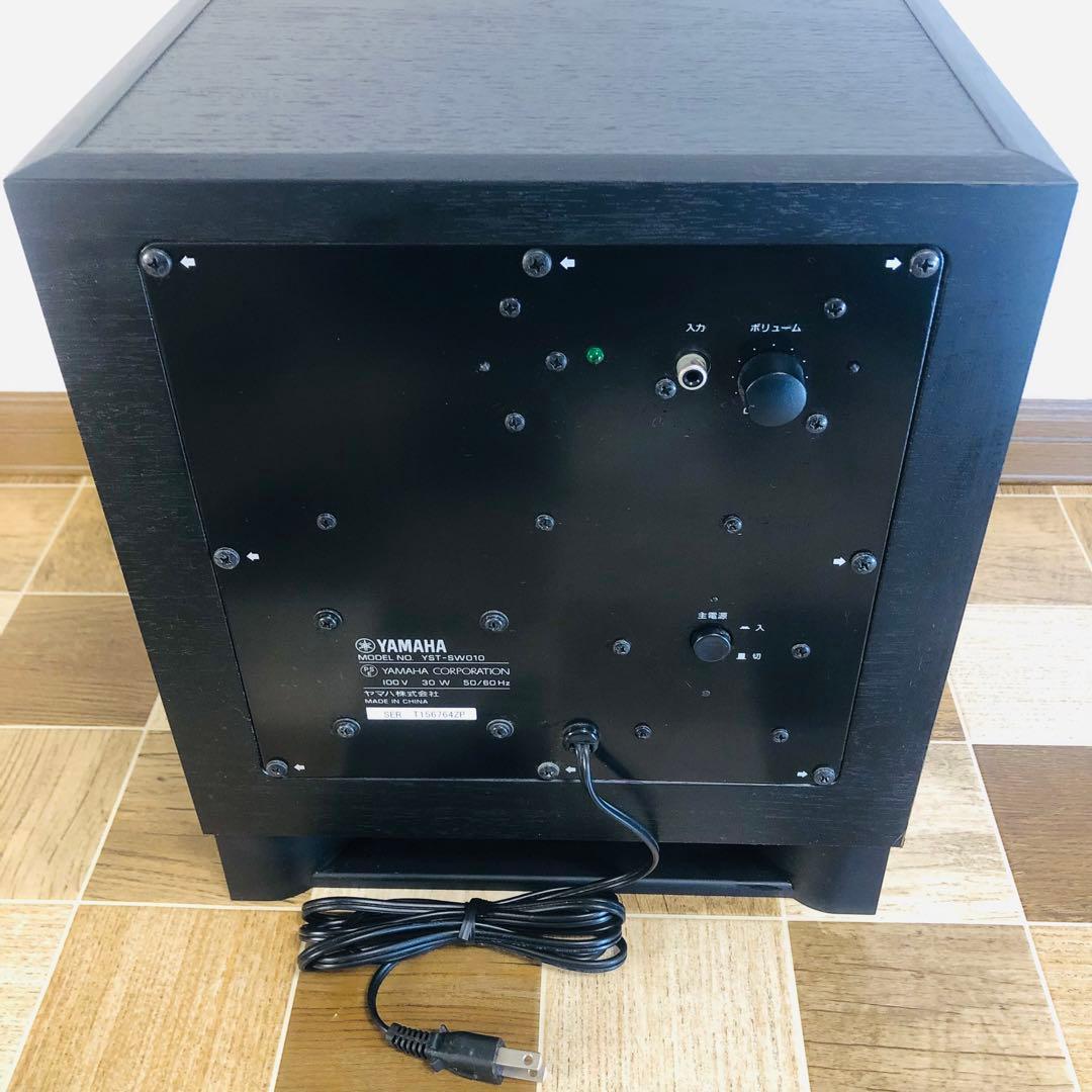 【美品】YAMAHA ヤマハ サブウーファー YST-SW010