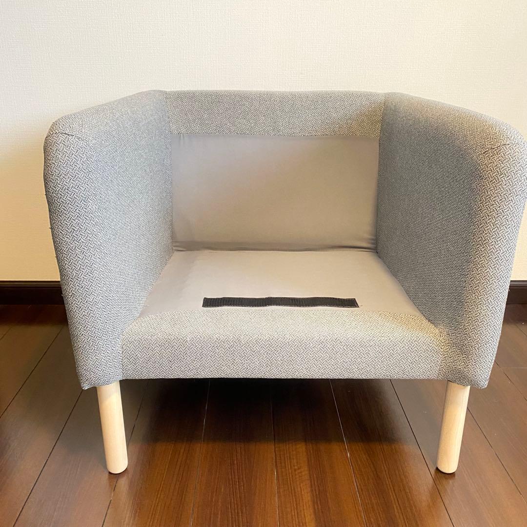 【送料込み　たのメル便】IKEA ヴィスカバッカ椅子ソファー　1人掛け　イケア