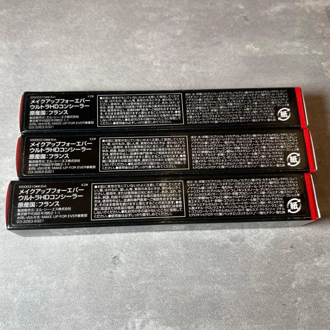 【新品】 MAKE UP FOR EVER ウルトラHD コンシーラー 21