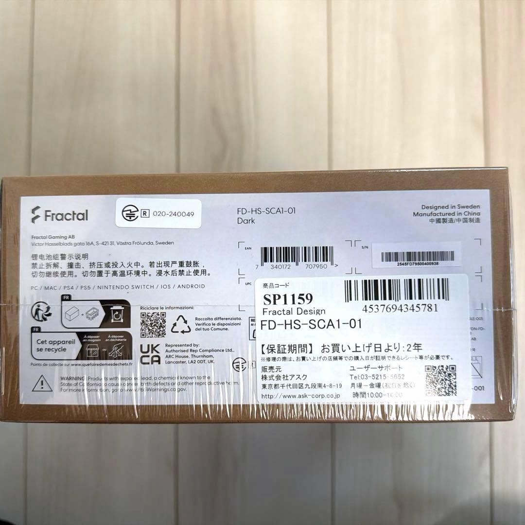 【完全未開封・新品】Fractal Design Scape (Black)