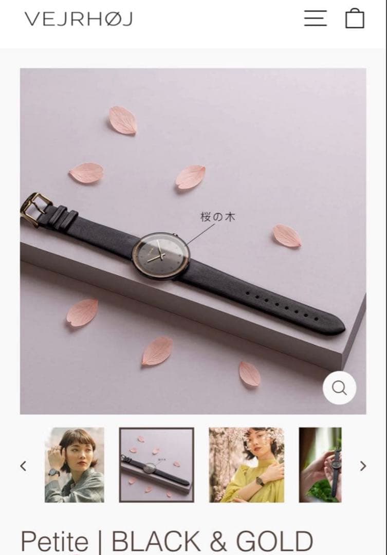ヴェアフォイ VEJRHOJ Petite ブラック＆ゴールド 腕時計