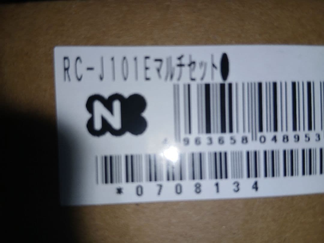 値下げ　NORITZ 給湯器リモコンRC-J101Eマルチセット　新品未使用