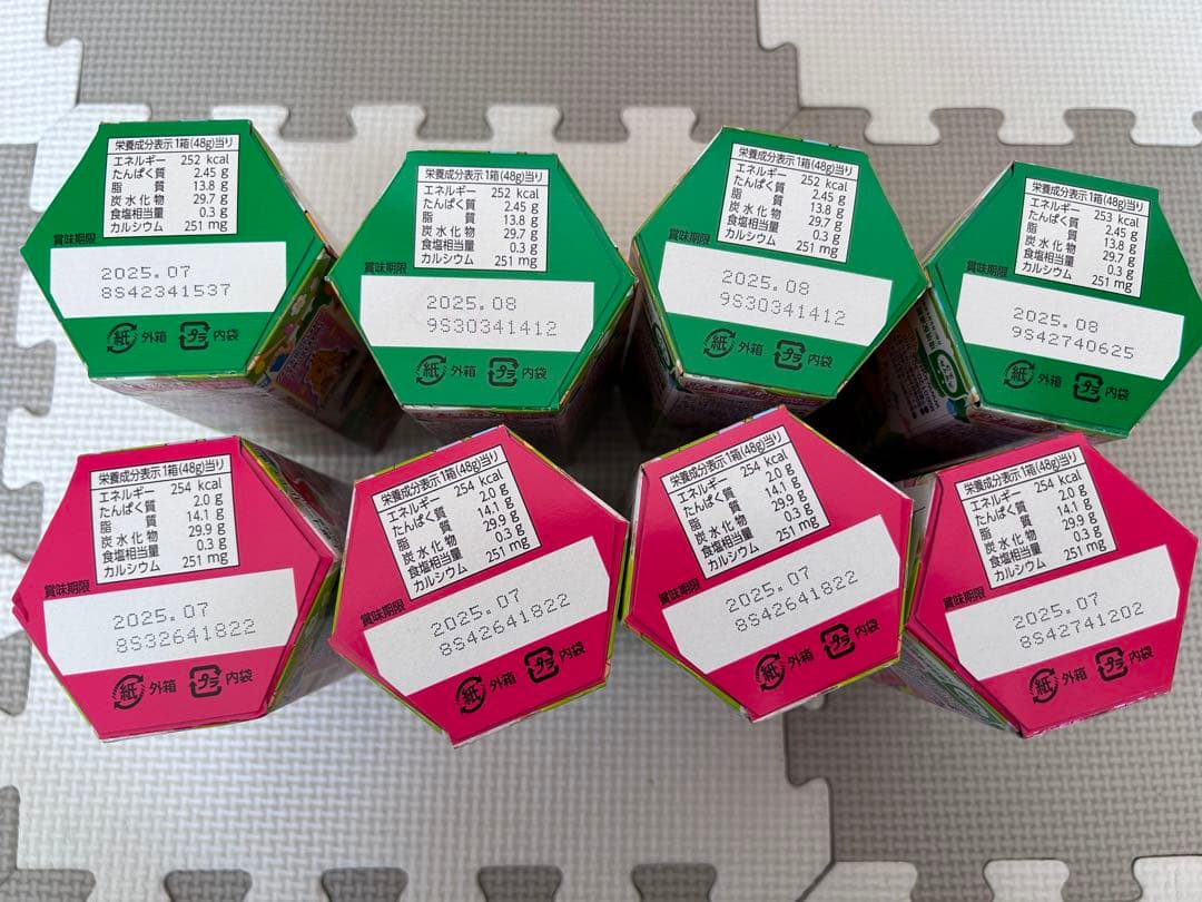 お菓子詰め合わせ　トッポ　アルフォート　紗々　オレオ　きのこの山他