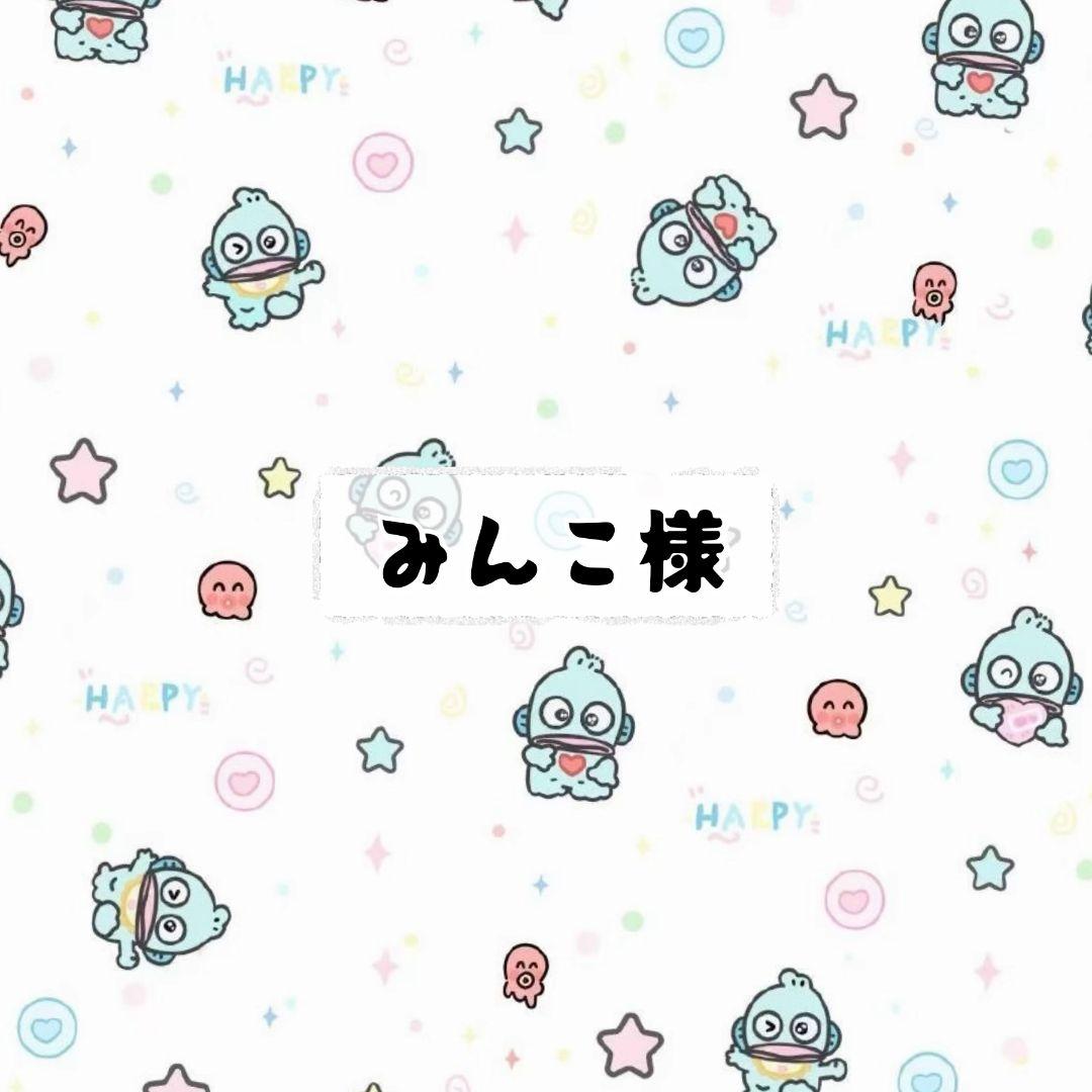 ネイルパーツ＆袋(みんこ様)