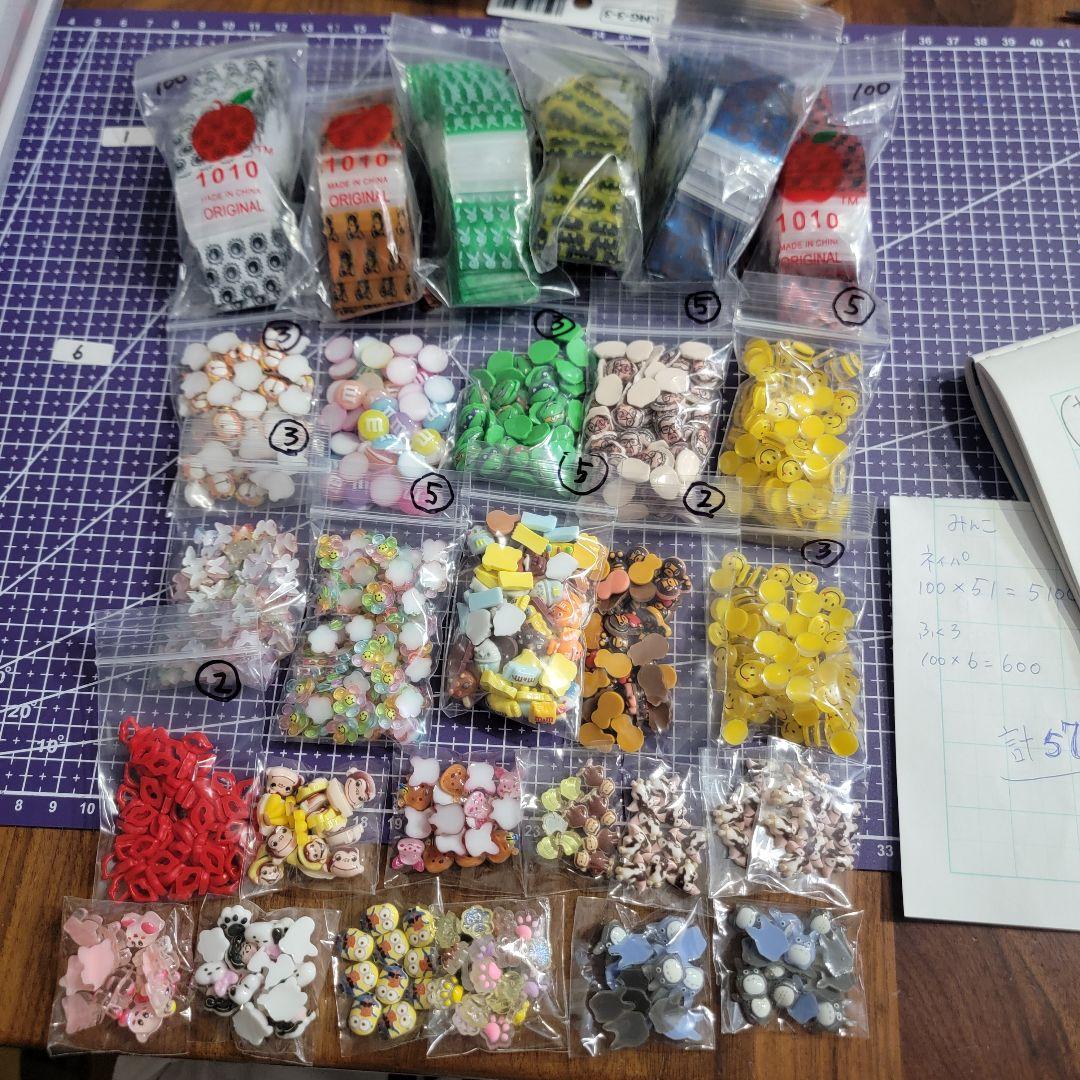 ネイルパーツ＆袋(みんこ様)