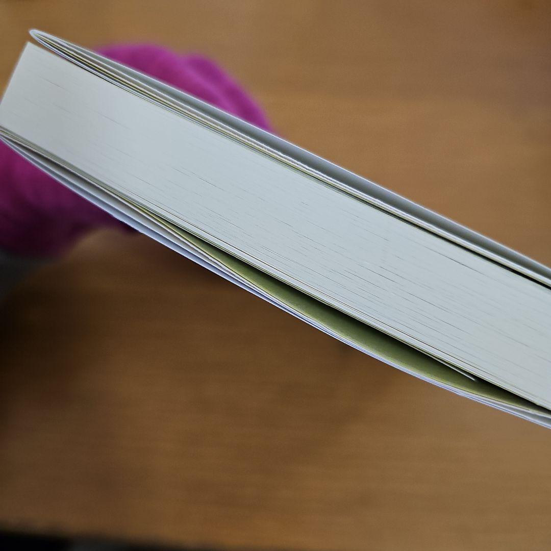 精解 神の詩 バガヴァット・ギーター解説