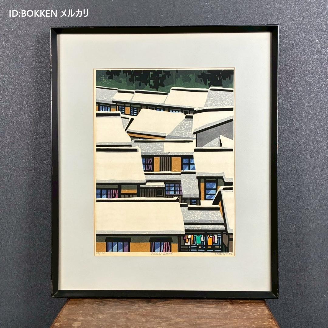 クリフトン・カーフ「雪の屋根」木版画 直筆サイン入 1982年 京都 人気作家