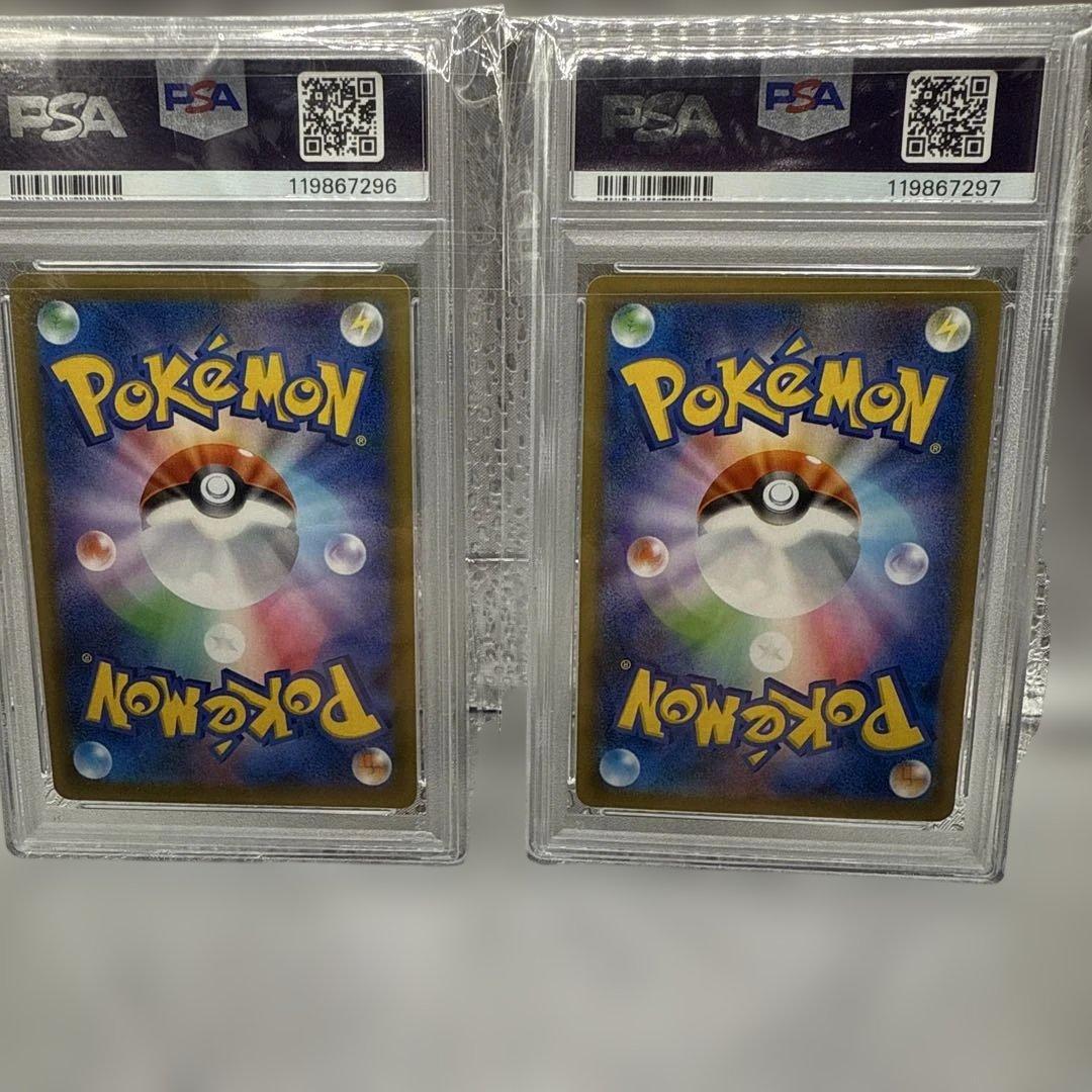 PSA10 ピカチュウ＆ゼクロム　031/095 ライチュウ&アローラライチュウ